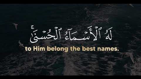 Surah Al-Hashr | The Names of Allah | Verses 18-24 | Adam Fazal ادم فضل | سورة الحشر