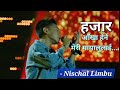 Hajar Aakha Herne Nischal Limbu Original Bhaktaraj Acharya The Voice Kids S4 Live Show Hajar Aakha Herne Nischal Limbu Original Bhaktaraj Acharya The Voice Kids S4 Live Show