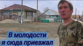 видео: С попутчиком приехали в замечательное село Александровка картинка: С попутчиком приехали в замечательное село Александровка