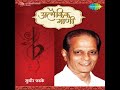 Samadhi Sadhan Sanjivan Naam Mp3 Song