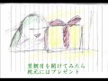 【初音ミク】ママがサンタを殴った【オリジナル】