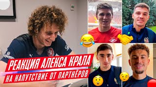Удачи, Алекс! Крал смотрит пожелания от спартаковцев после перехода в «Вест Хэм»