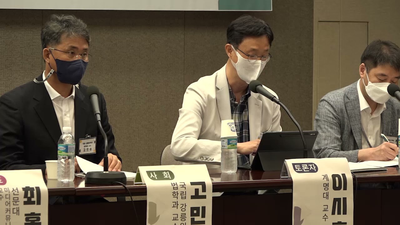 정부광고법 제정 3년, 평가와 개선 방안 토론 이시훈_2