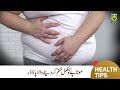 Fast weight loss magical powder  motapa kam kerny ka nuskha  hakeem shah nazir  masalatv