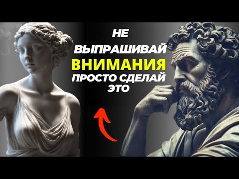 КЛЮЧ к достижению приоритета в жизни: 9 психологических стратегий и сила стоицизма