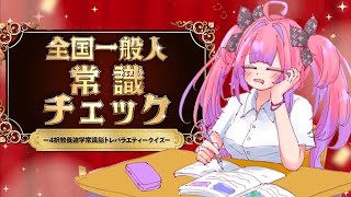 綺々羅々ヴィヴィ(ききららヴィヴィ)の配信のサムネイル画像