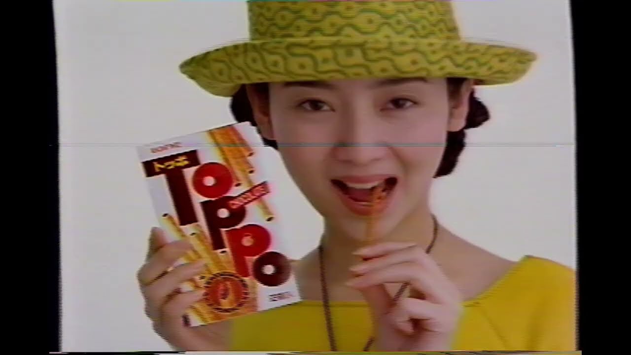 1995年の懐かしいCM集 Japanese TV Commercials 1995 - YouTube