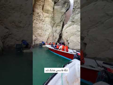 ادم این حجم از خشک سالی رو میبینه میگرخه Hastieeydiifar تنگه قاسمی هم خشک شد