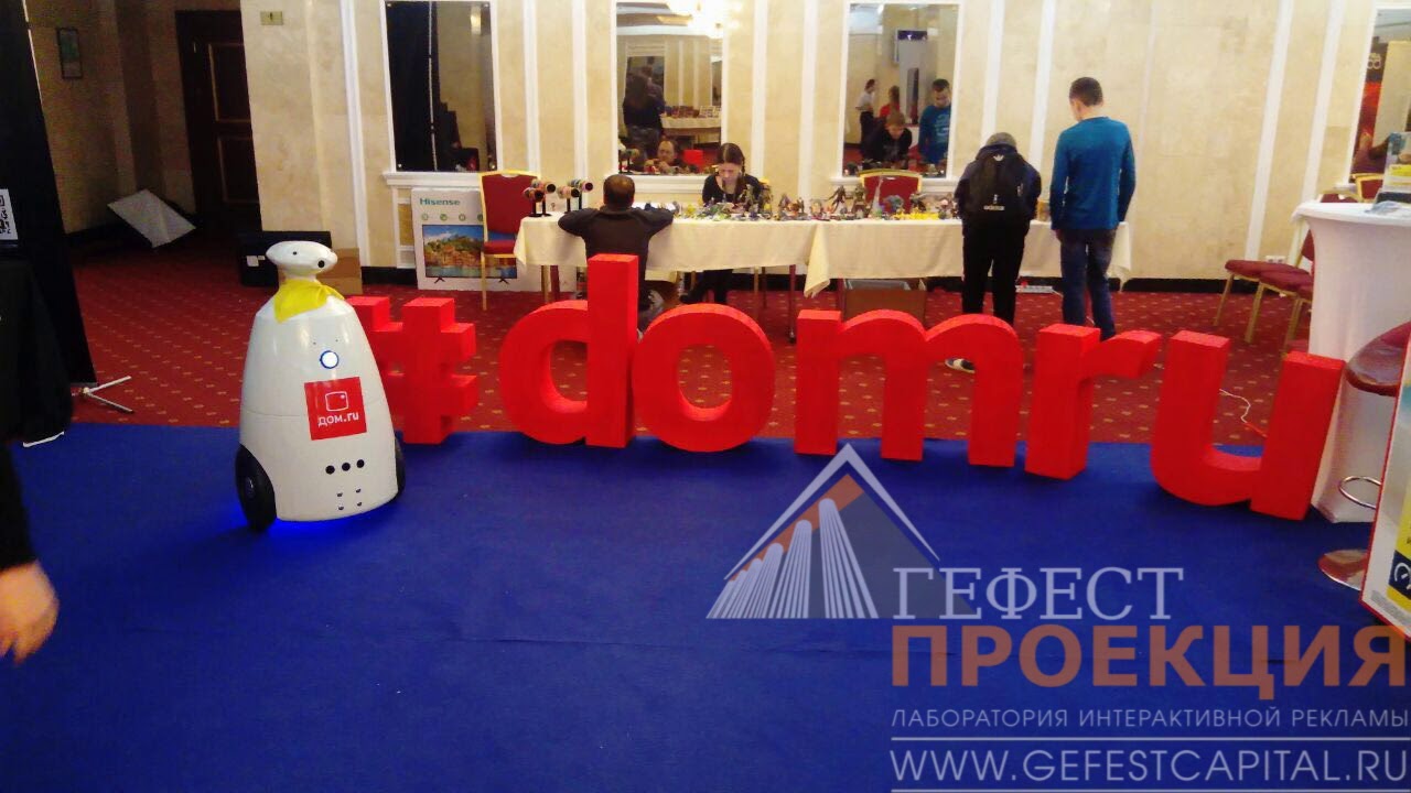 Дом bot. Дом bot