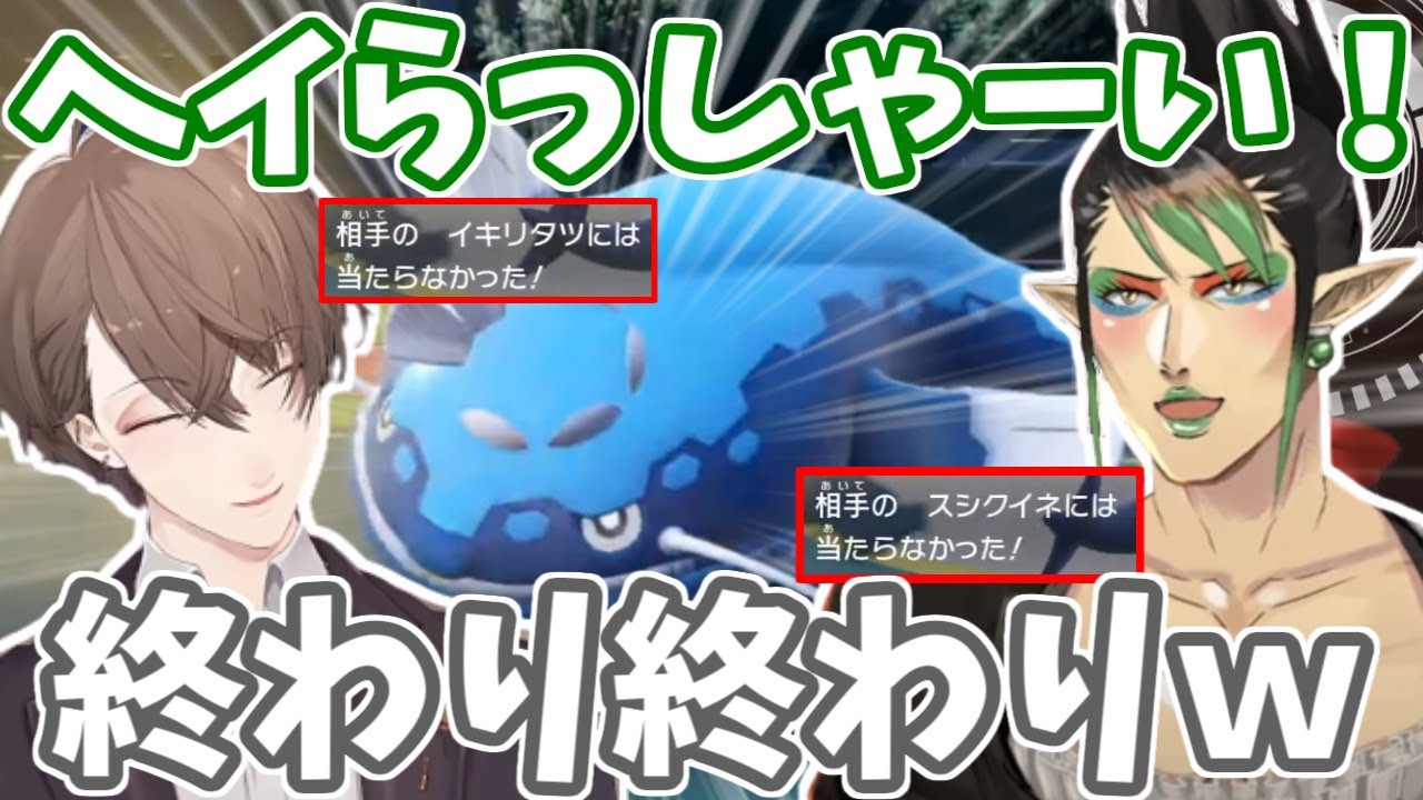 超絶ポケモン勝負を楽しむチャイカと加賀美社長パート3
