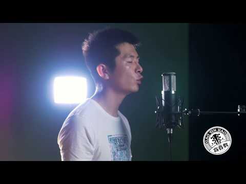 像我这样的人#吉他弹唱 高音教