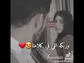 حالات واتس اول مره اتقابلنا