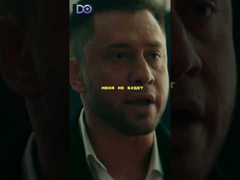 Он занимается очень грязным делом, а она думает о смерти брата..😨😨 Жизнь по вызову 3