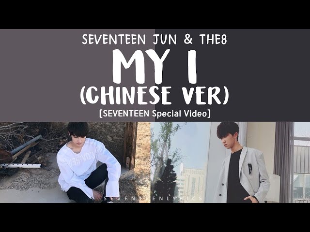 [ENG/CHN/PYN] SEVENTEEN (세븐틴) Junu0026The8 - MY I Chinese Ver. class=