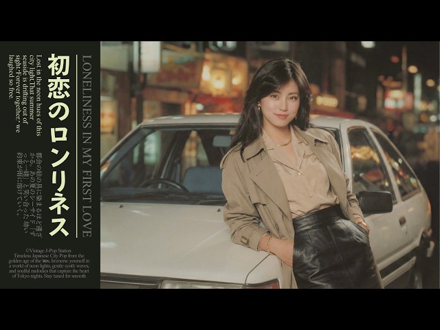 Tokyo Night Drive Pop | 80s Japanese City Pop Playlist | Retro