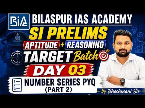 Number Series PYQ Practice | Day 03 |  SI Prelims (Aptitude + Reasoning) Target Batch