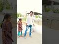 me and my sister Dance😂🤣...#comedy #funny #youtubeshorts #youtuber #dance #shorts@sudhakarofficial3