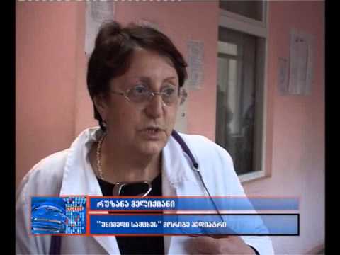 გაზით მოწამლულები