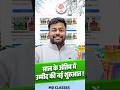 आज से शानदार शुरुवात 🏆 MD Classes Winter Carnival Offer Start #mdclassesvlogs
