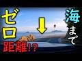 【険道★/1秒でも景色に見とれたら終わりです】しまなみ海道近くに浮かぶ2つの島を3つの険道で一周してみた!(後編)【田島・横島一周シリーズ/広島県道385, 386, 387号】