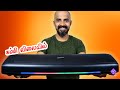 Zebronics Zeb Vita Bar 200 - ₹1699 - விமர்சனம்