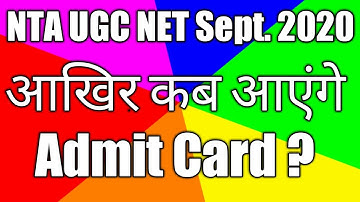 NTA UGC NET Admit Card June 2020 | UGC NET Exam September 2020 | SK Education