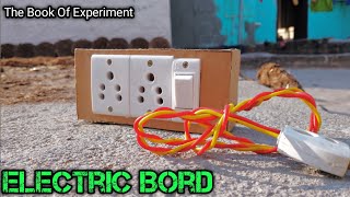 Electric Board ।। How To make electric board From cardboard #electricboardwiringconnection