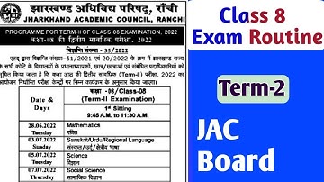 Class 8 Exam Routine Term 2 Jharkhand Board || jac board term 2 exam datesheet class 8