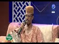 المولد النبوي الشريف المادح النوراني في حضرة المساء المولد النبوي الشريف المادح النوراني في حضرة المساء
