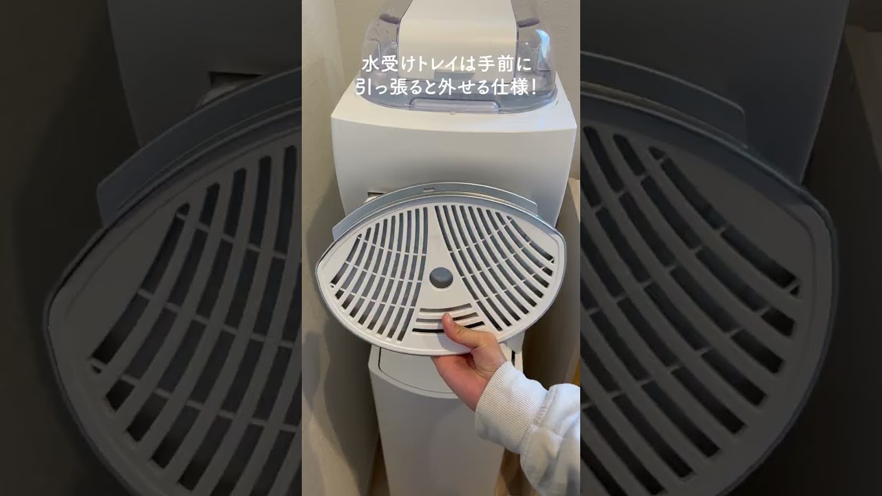 業界最小クラスのコンパクトな水道水の浄水型ウォーターサーバー（水道