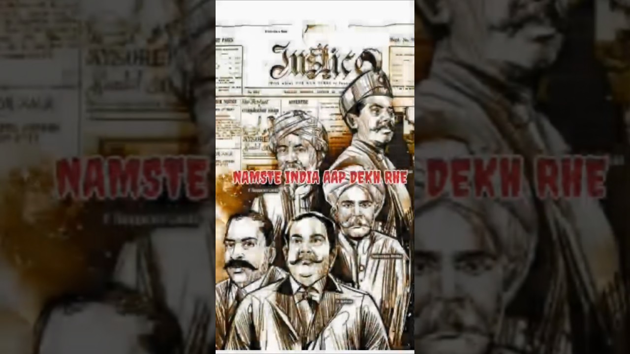 Justic party ka Etihas # Formation of DMK and AIADMK