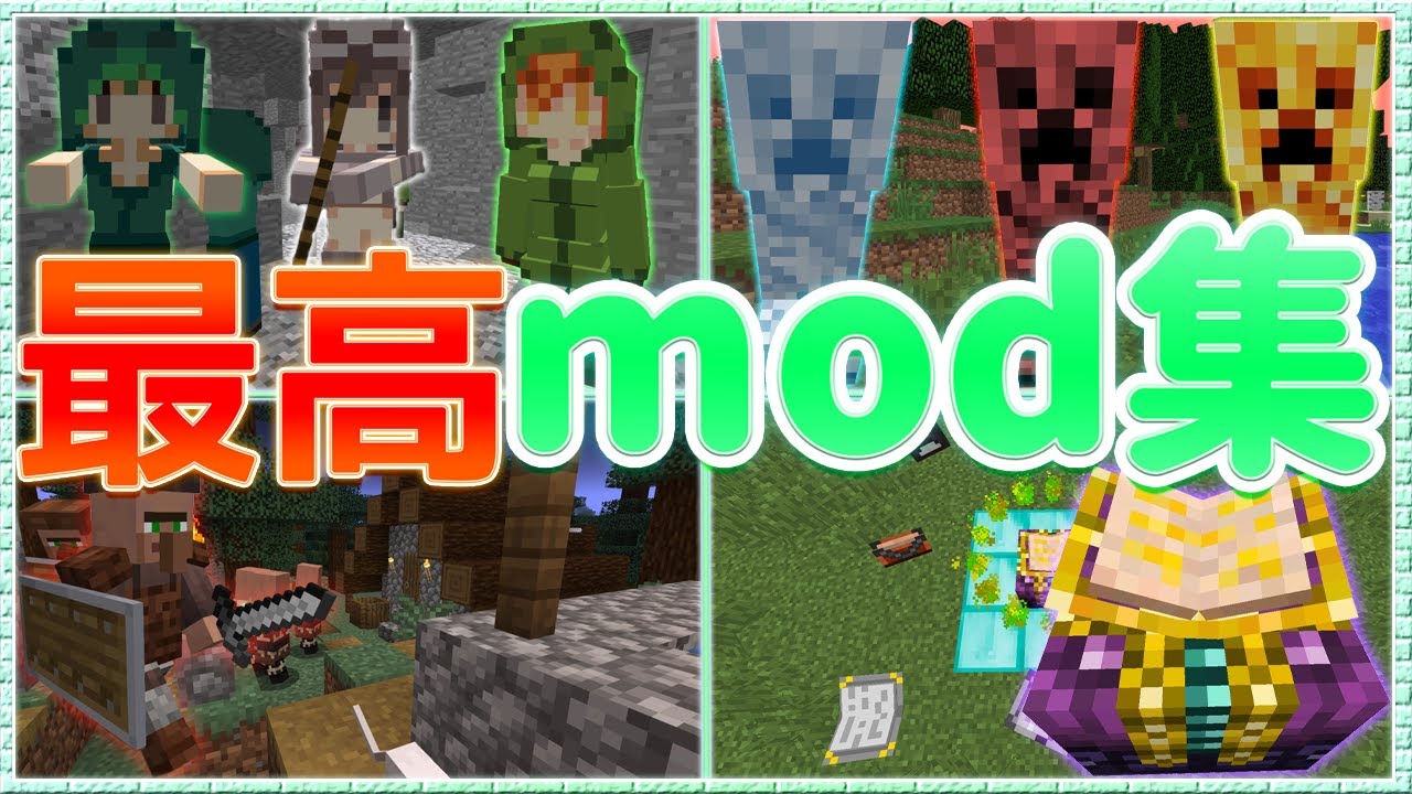 便利系Mod紹介 – Inventory Tweaks | 【マイクラ】1.20.1 バニラをより豊かにするおすすめMOD100選 – OCTAO