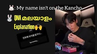 Jungkook Instagram QNA മലയാളം Explanation🙌🐰#bts #btsmalluarmy #jungkook #instagram