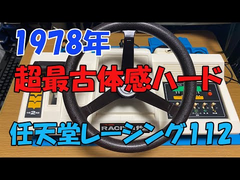 懐かしい任天堂。 hqdefault.jpg