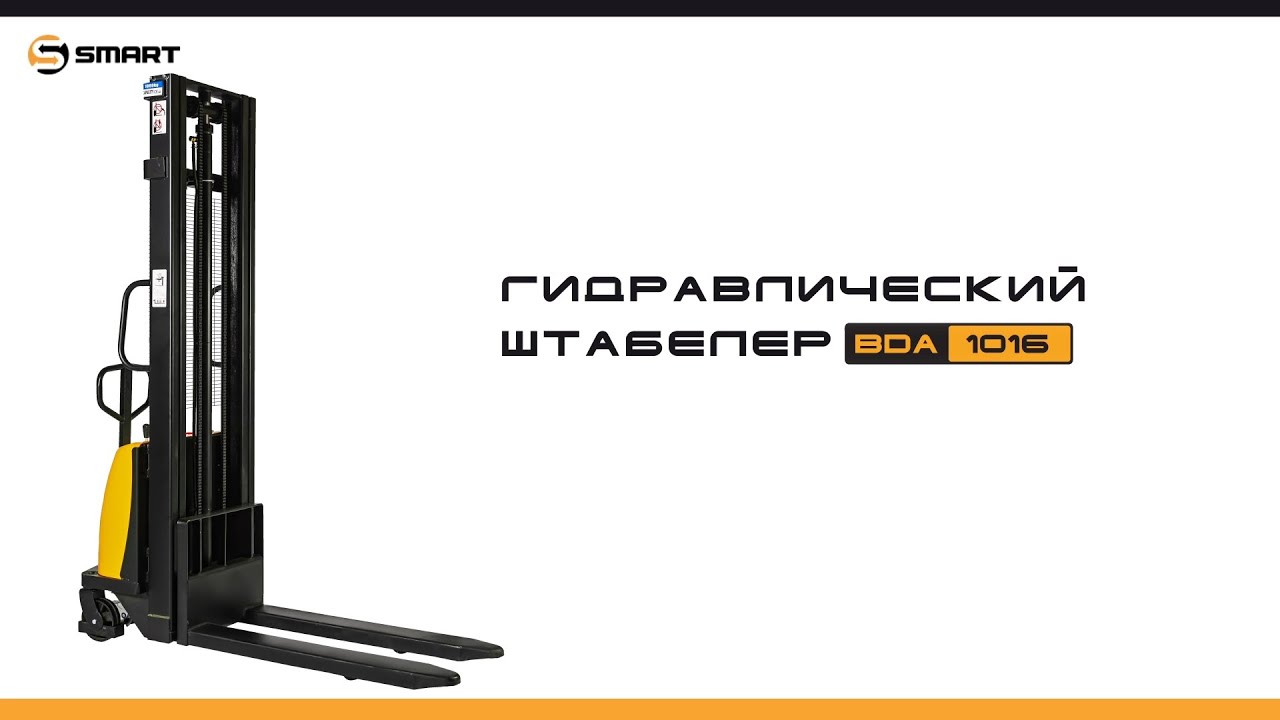 Штабелер электрический toyota