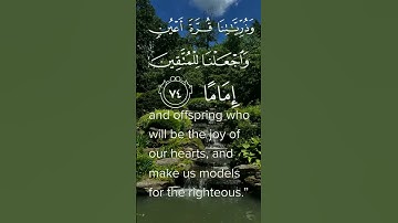 شيخ حسن الواجد سورة الفرقان  surah Al furqaan by sheikh hassan al-wajidi 🤲🤲🙏🙏👍👍