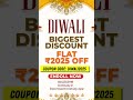Diwali Special Offer’s #diwali #diwali2025 # #cuetpg #economics #offer #cuetpgeconomics