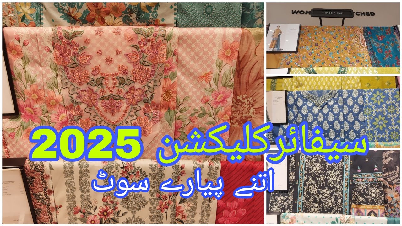 Sapphire 3 pc printed lawn dresses/Sapphire embroidered cotton viscose suits/Sapphire printed cotton