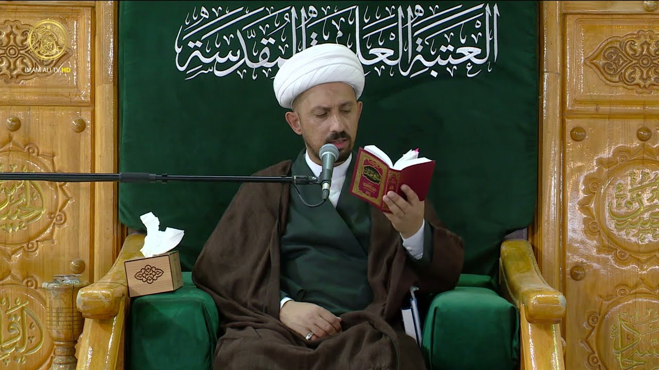 دعاء الافتتاح | الشيخ شبر المعلة 1446 هـ