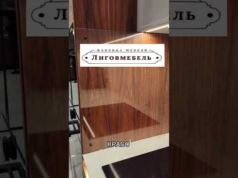 Как мы защищаем шпон ореха у варочной панели?