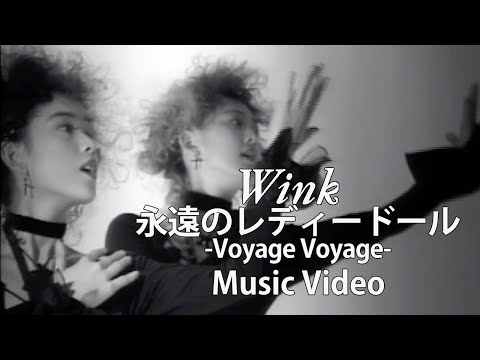 ?????????? / Wink?Official Music Video?