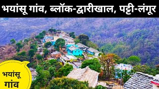 इतने सारे खूबसूरत घर इस गांव में कि यहीं रहने का मन करता हैं बस || Pahadi Vlogs