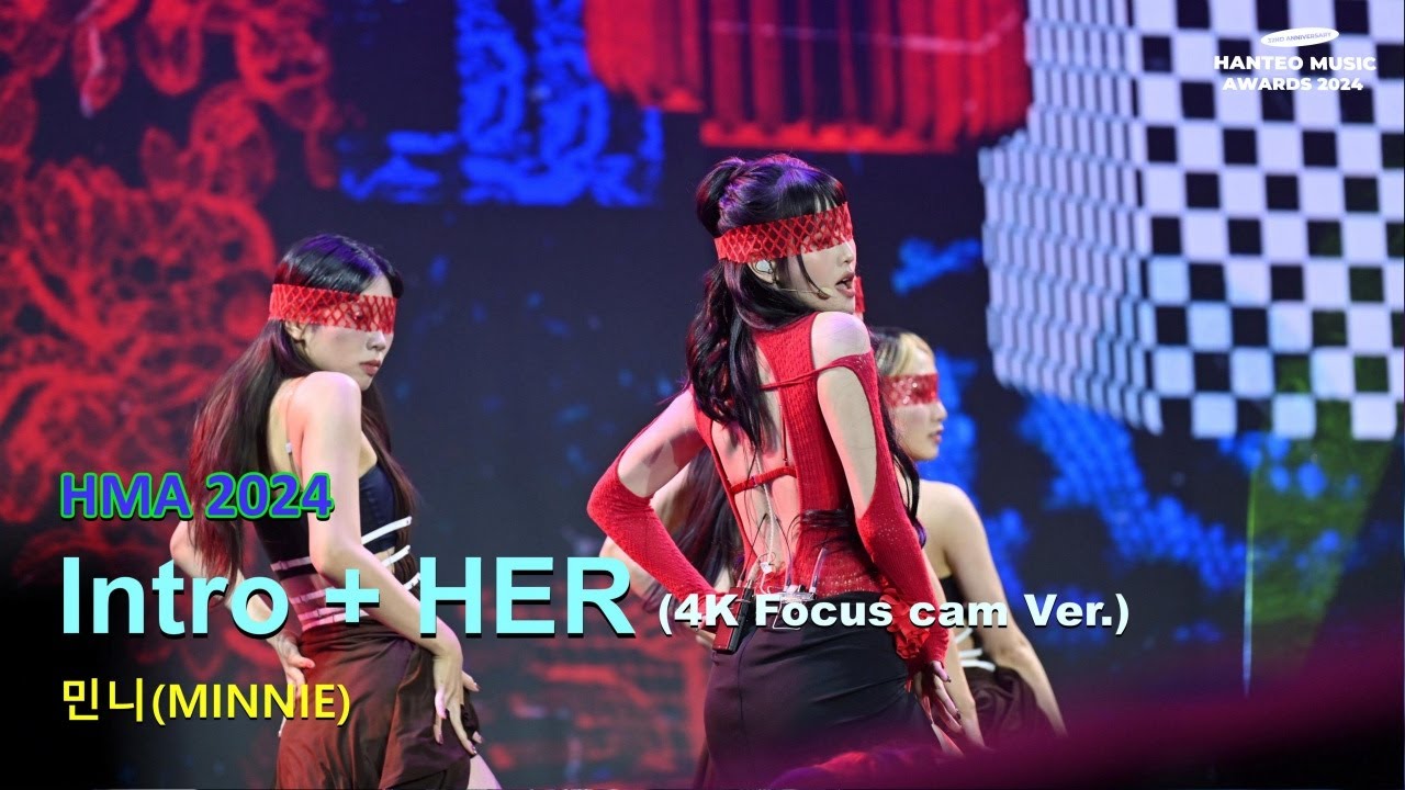 민니(MINNIE) - Intro + HER (4K Focus cam Ver.) | 32주년 한터뮤직어워즈 2024