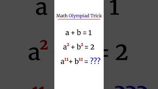 A Very Clever Math Olympiad Trick! a^{11}   b^{11} = ? #shorts