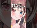 鼻でいいね押せたら…？ #shorts #vtuber #新人vtuber