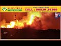 Suraram Mein Chemical Blast | Scrap Godown Mein AagMedchal Fire Incident | Logon Mein Khauf