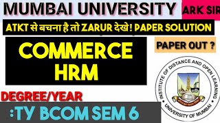 Details #PAPER_OUT2025 COMMERCE TYBCOM Sem6 Human Resource Management Important QUESTION MUMBAI UNIVERSITY News