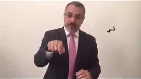 سورة الناس د  سمير سمرين