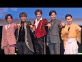 「演歌第7世代」コンサート開催 新浜レオンは卒業(「我ら演歌第7世代! 春一番スペシャルコンサート」囲み取材/青山新 辰巳ゆうと 新浜レオン 二見颯一 彩青)