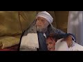 مش هتصدق شيخ العرب همام عمل ايه في واحد ضرب اخوه الشيخ سلام